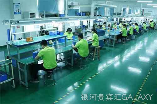 FACTORY