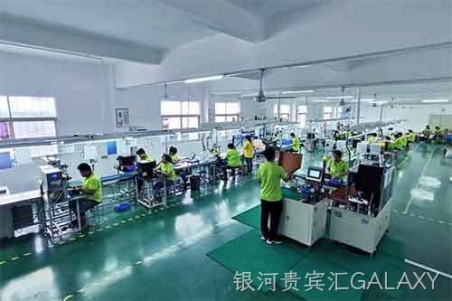 FACTORY