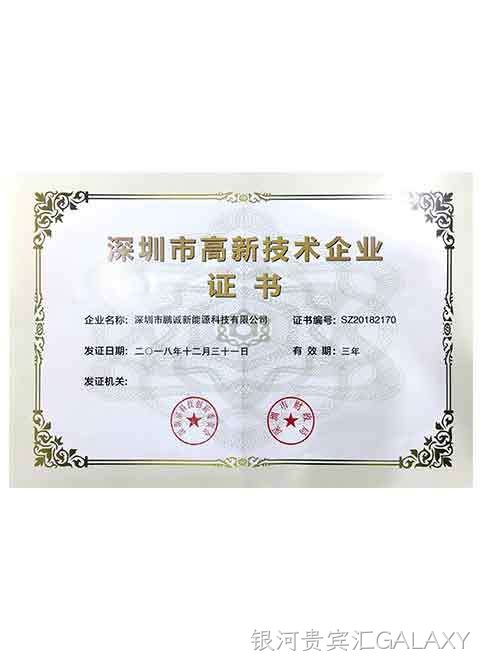 HONOR