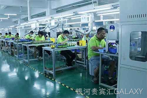 FACTORY